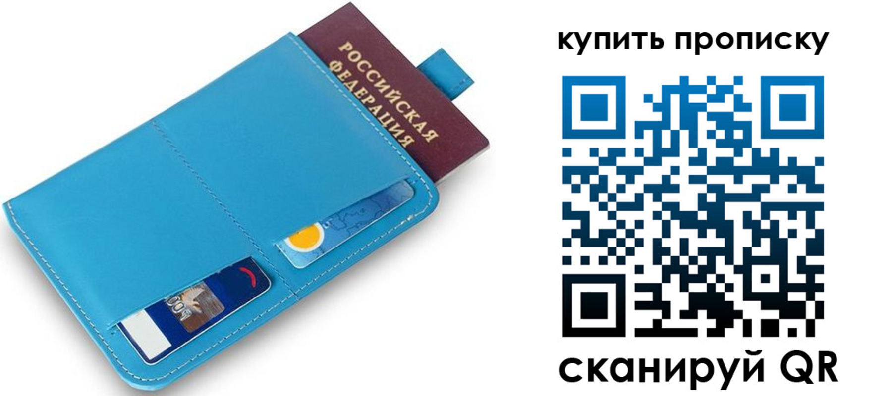 пропишу в квартире в Калязине