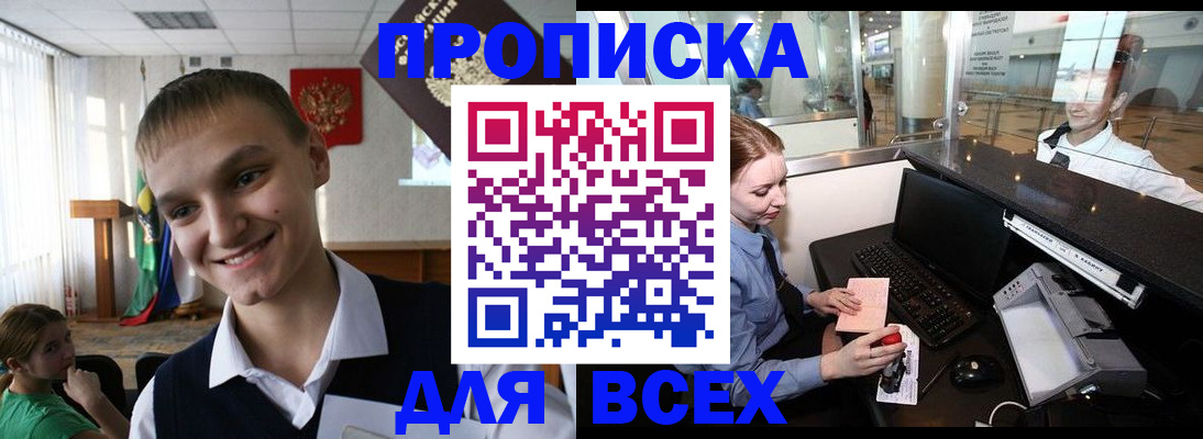 временная регистрация в Калязине